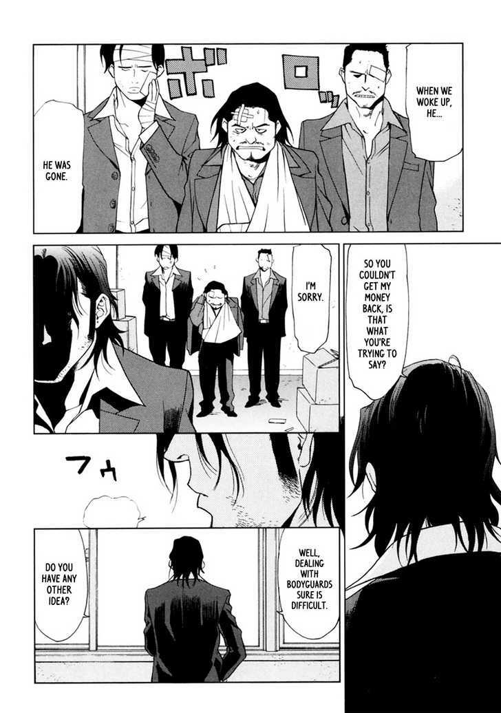 Harukaze Bitter Bop - Vol.2 Chapter 6 : Teary Eyes Brother?Hood