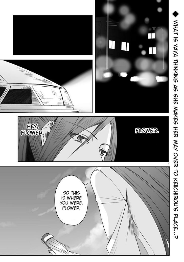 Kowarekake No Orgel - Chapter 3 : Ayako-Sensei