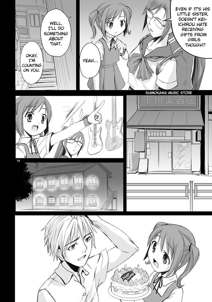 Kowarekake No Orgel - Chapter 3 : Ayako-Sensei