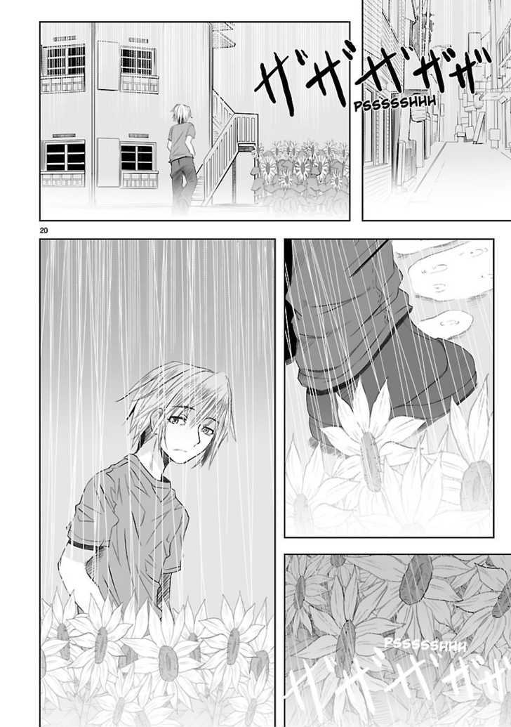 Kowarekake No Orgel - Chapter 1 : A Summer Memory