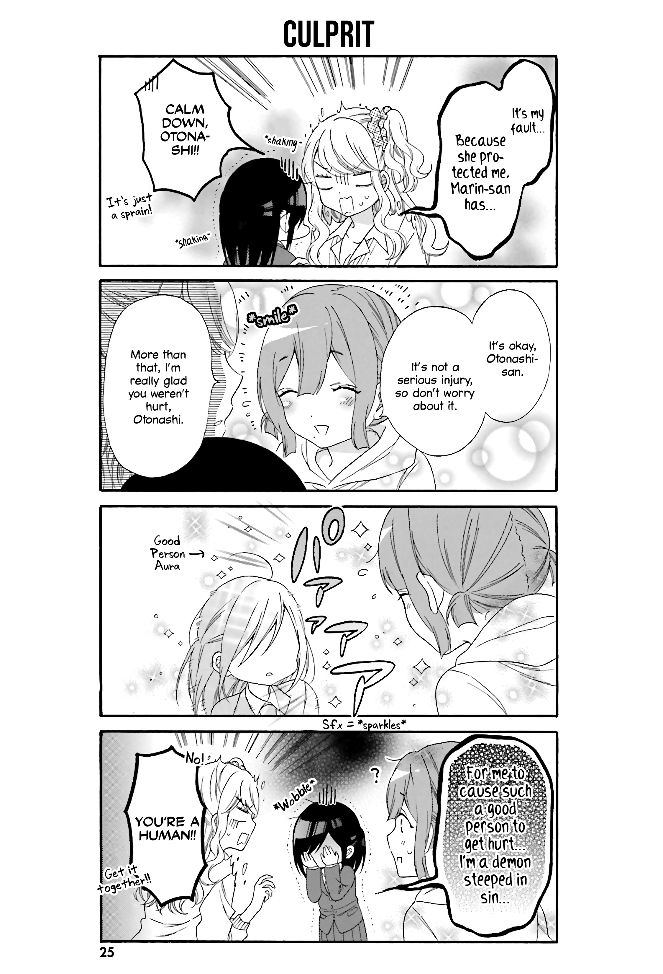 Gal And Otaku Can't Understand Each Other - Vol.3 Chapter 22