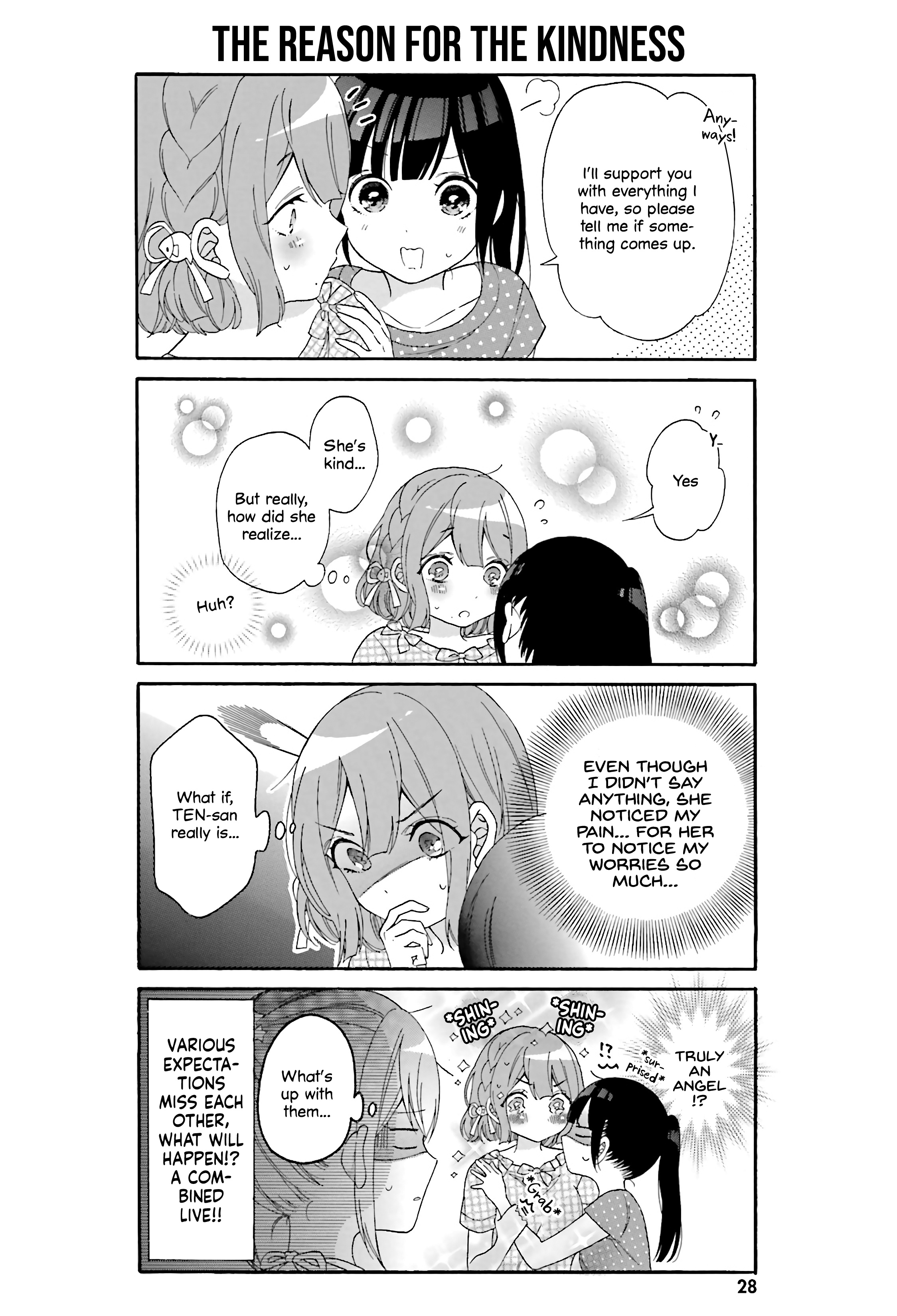 Gal And Otaku Can't Understand Each Other - Vol.3 Chapter 22