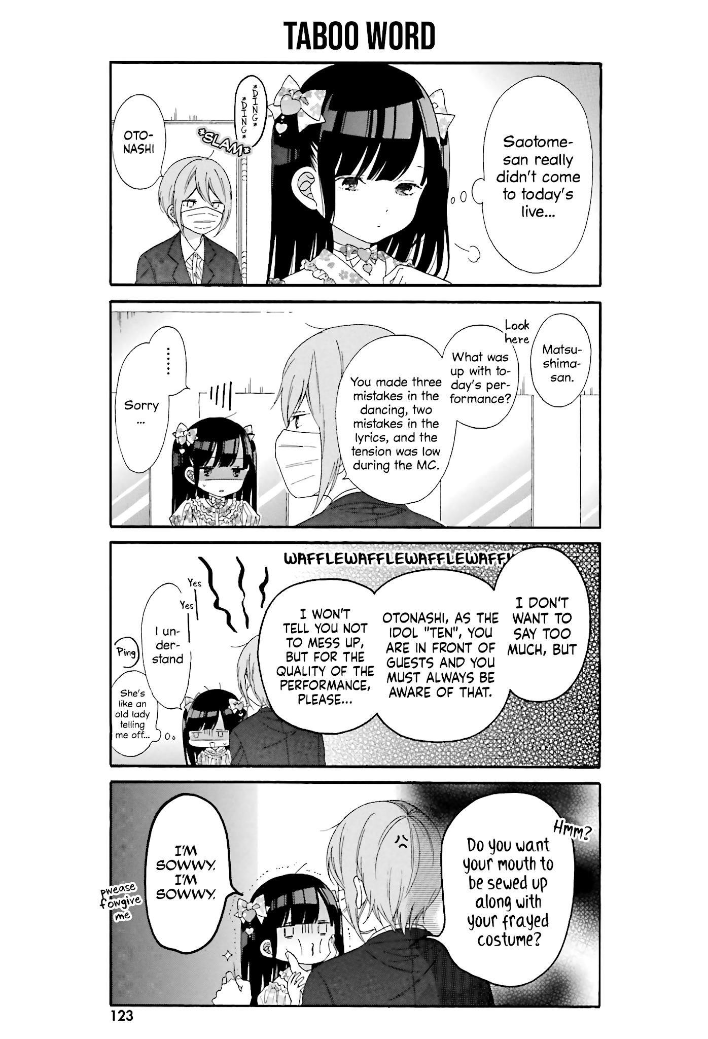 Gal And Otaku Can't Understand Each Other - Chapter 20