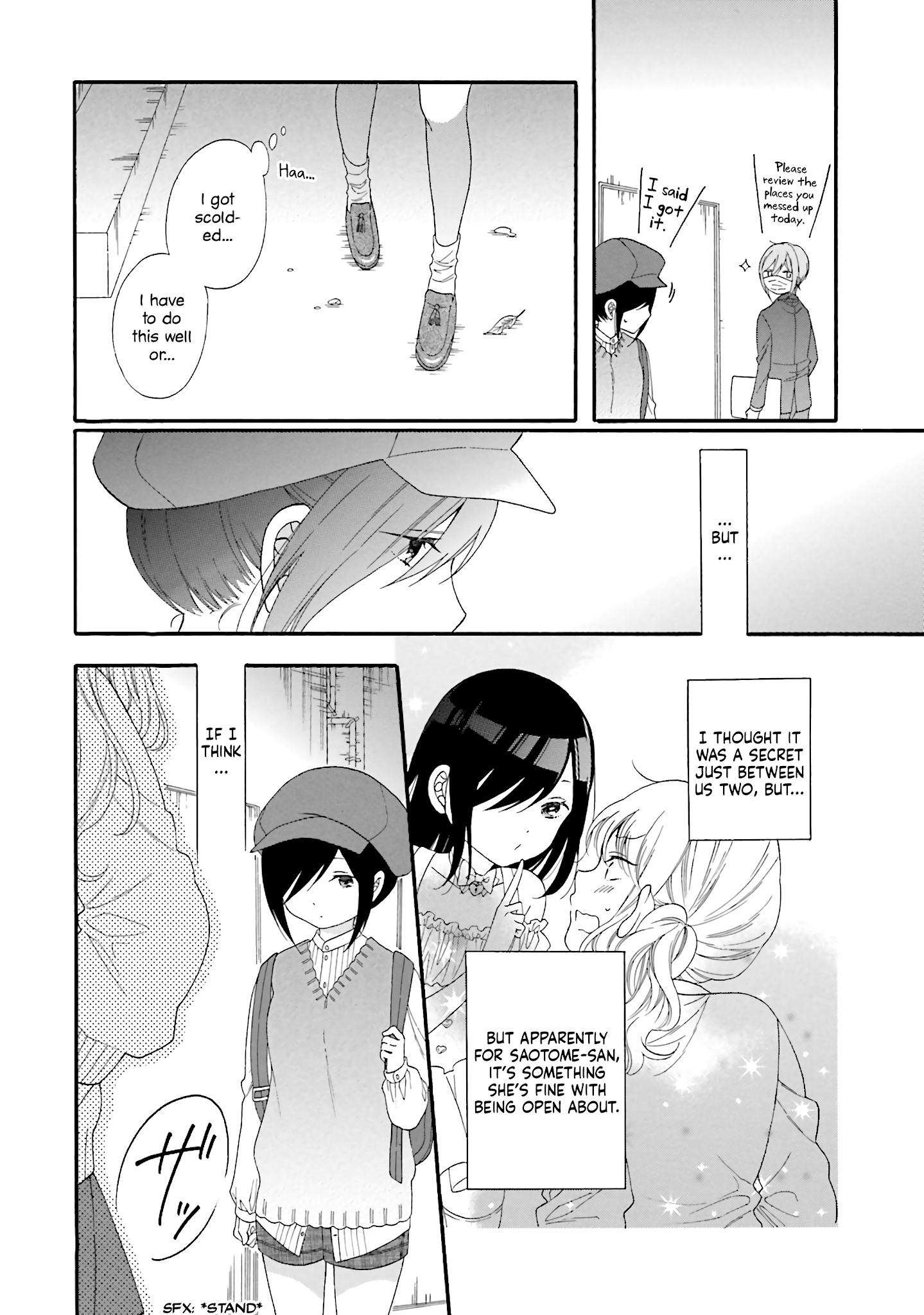 Gal And Otaku Can't Understand Each Other - Chapter 20