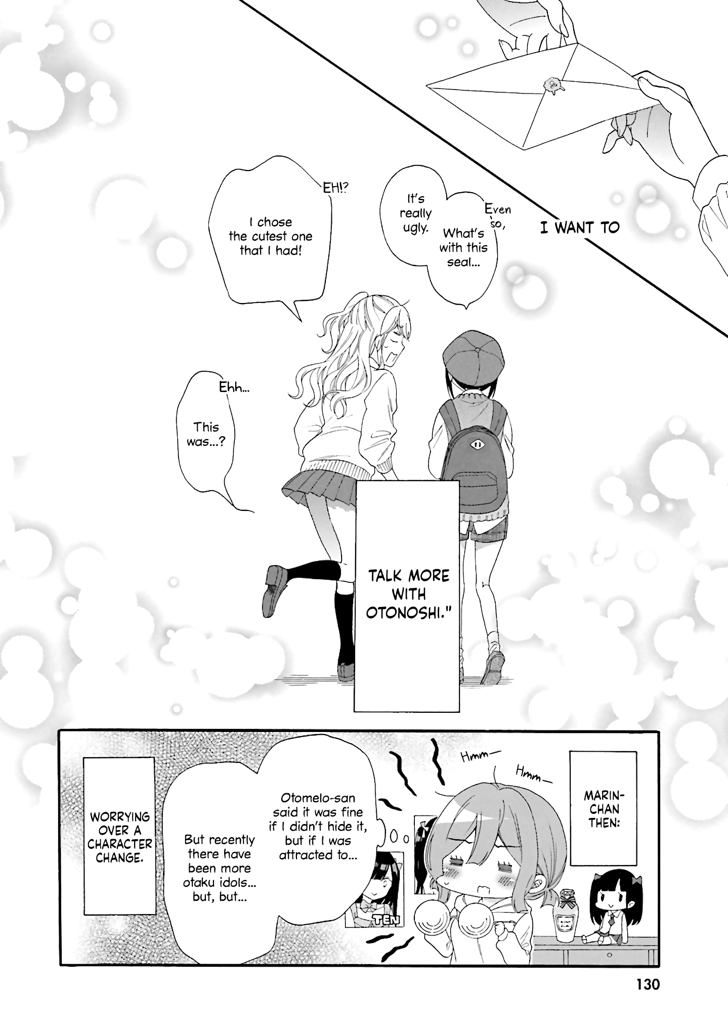 Gal And Otaku Can't Understand Each Other - Chapter 20