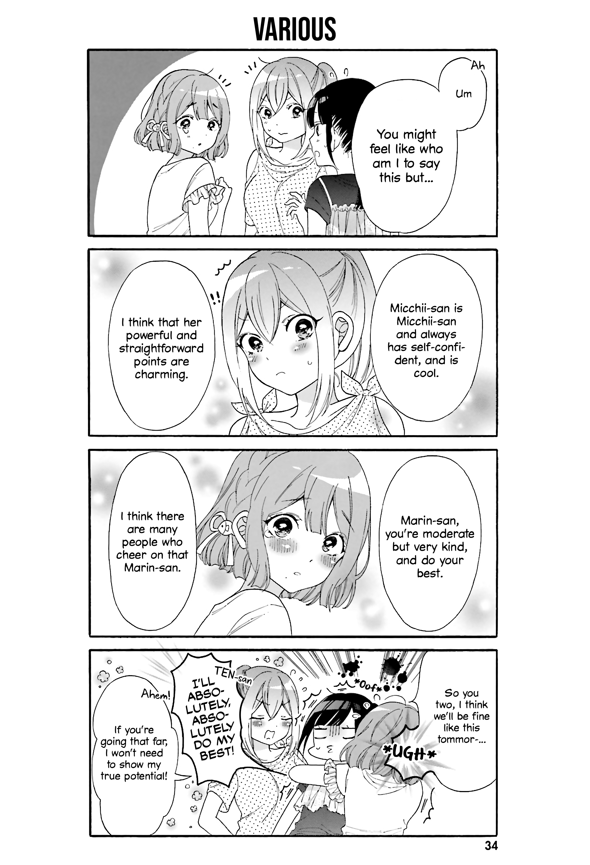 Gal And Otaku Can't Understand Each Other - Vol.3 Chapter 23