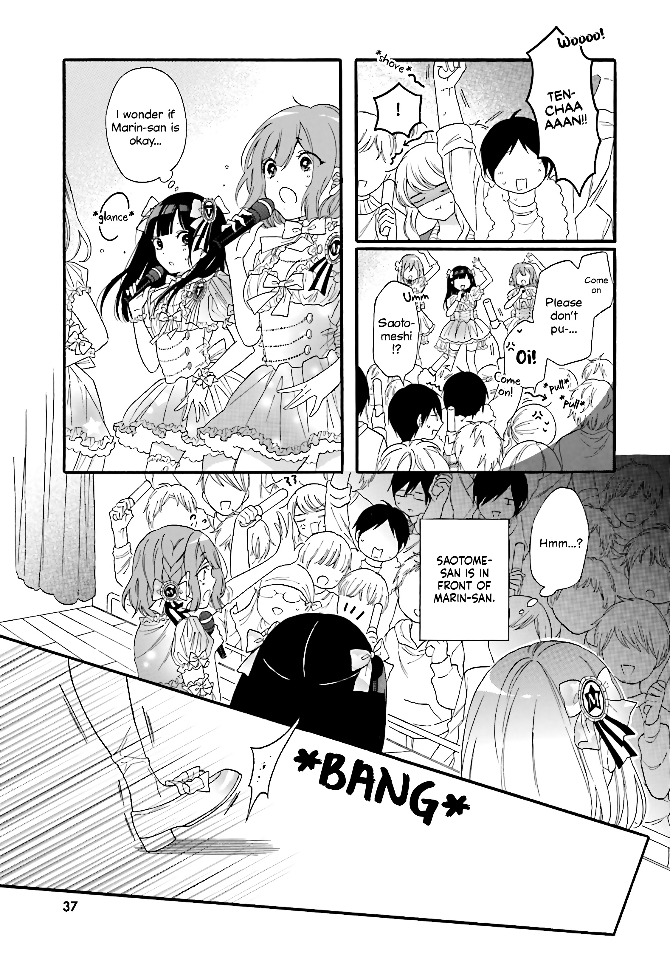 Gal And Otaku Can't Understand Each Other - Vol.3 Chapter 23