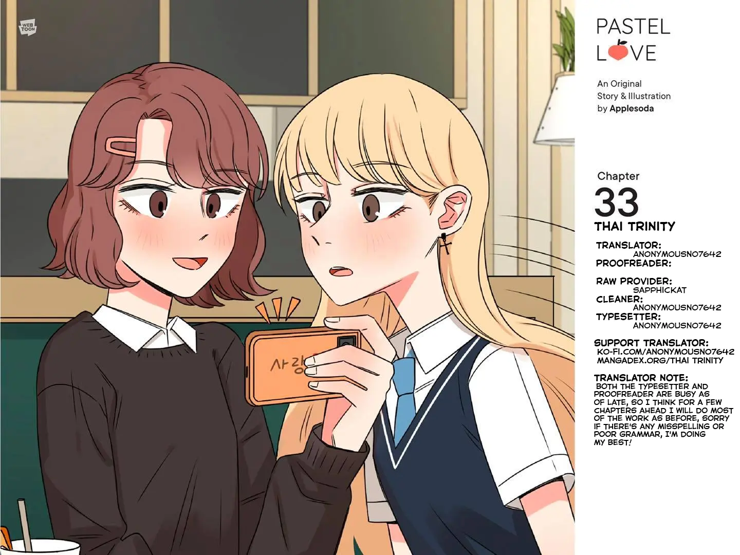 Pastel Love - Chapter 33: New Semester