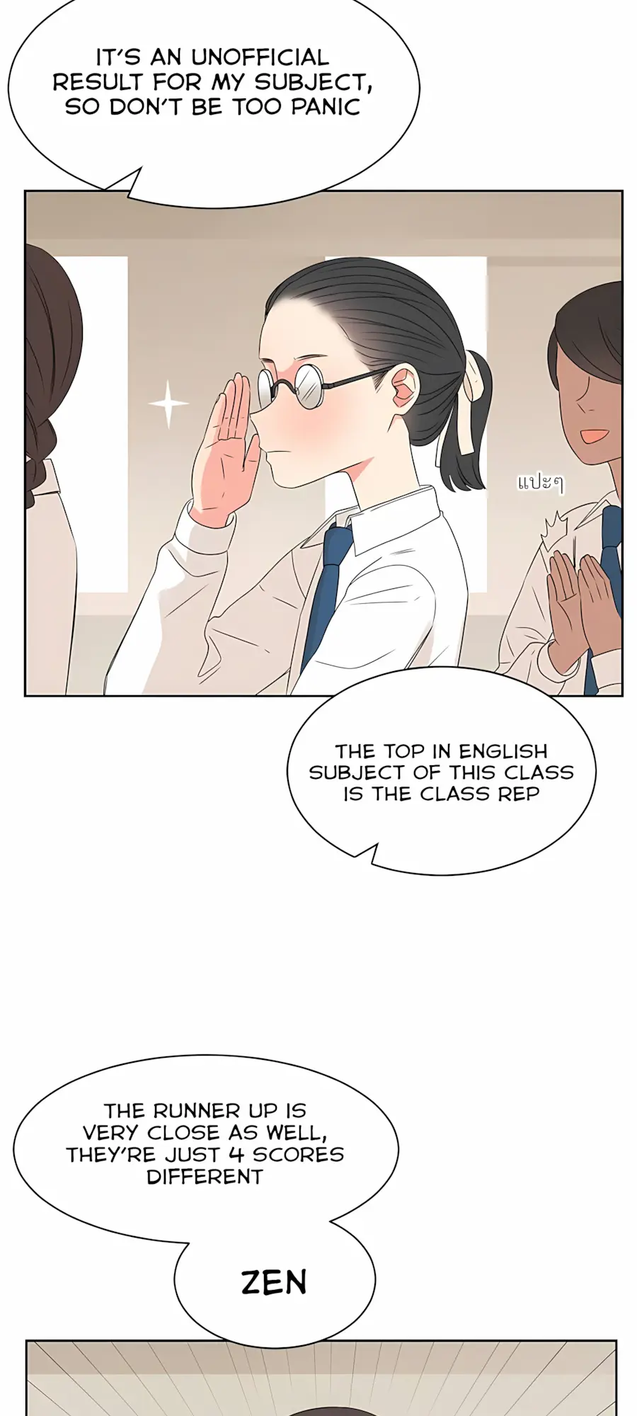 Pastel Love - Chapter 33: New Semester