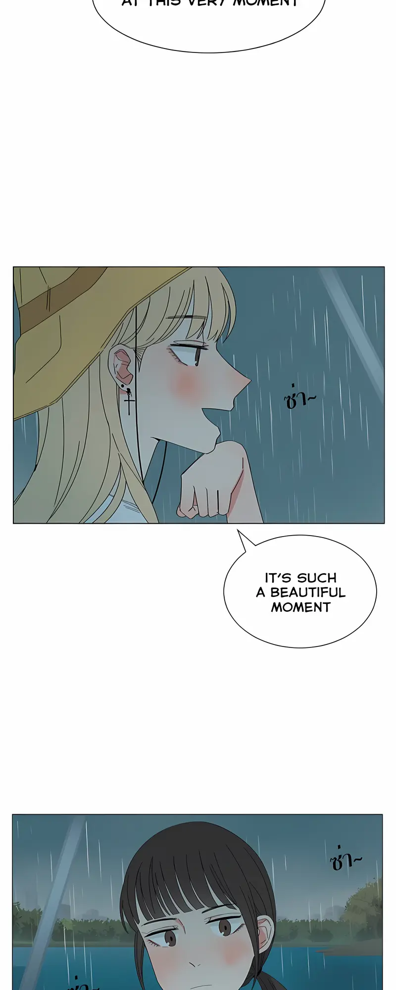 Pastel Love - Chapter 25: Sky After Rain