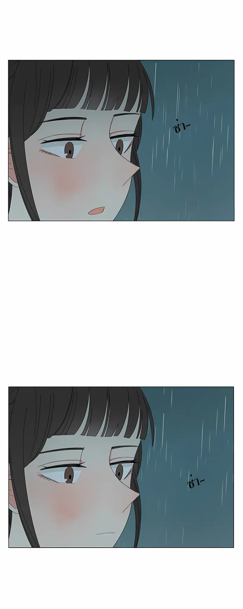 Pastel Love - Chapter 25: Sky After Rain