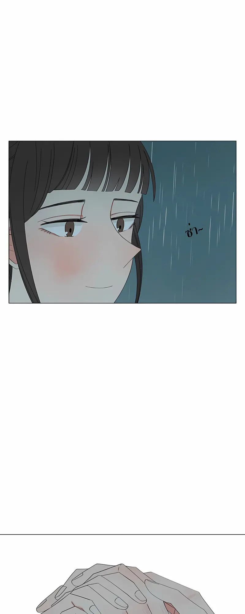 Pastel Love - Chapter 25: Sky After Rain