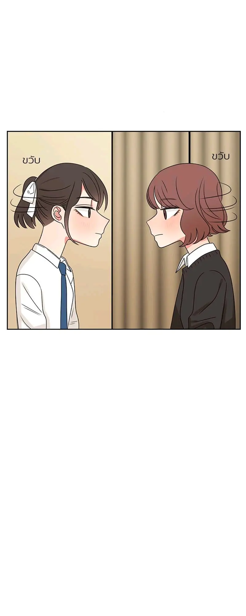 Pastel Love - Chapter 37: Help