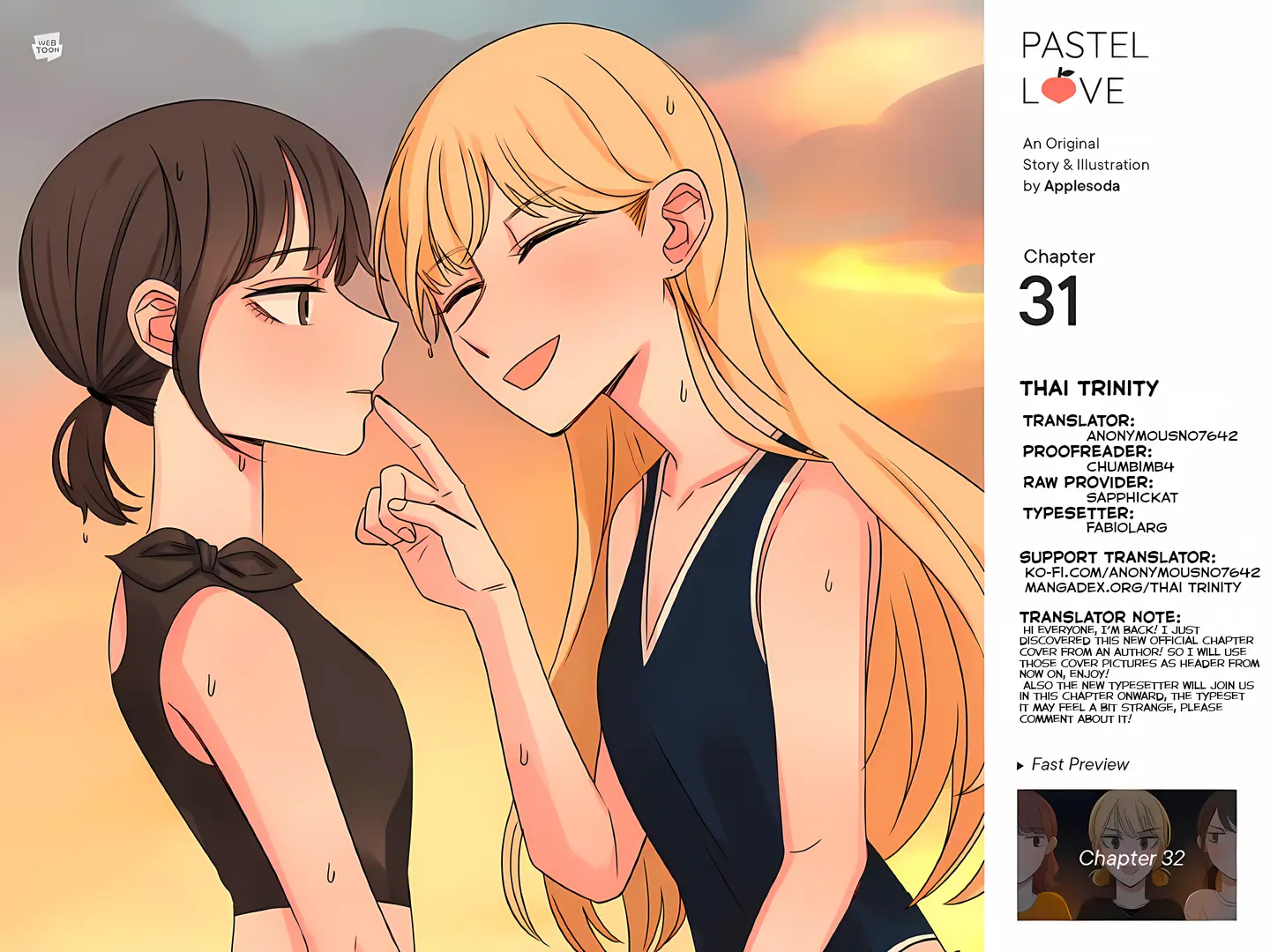 Pastel Love - Chapter 31: Vacation [Season 2 Start]