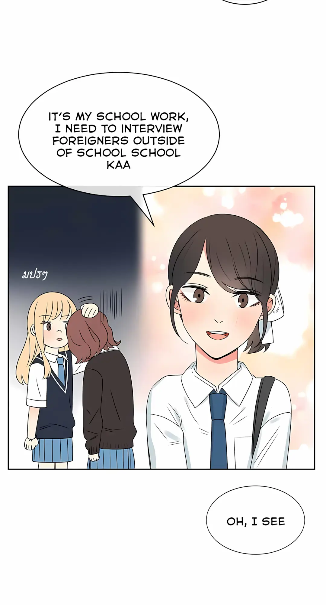 Pastel Love - Chapter 34: Kutetube