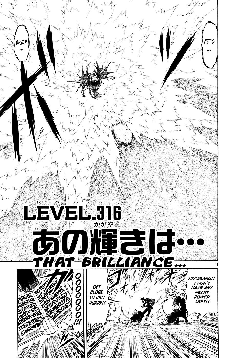 Konjiki No Gash!! - Vol.33 Chapter 316 : That Brilliance...