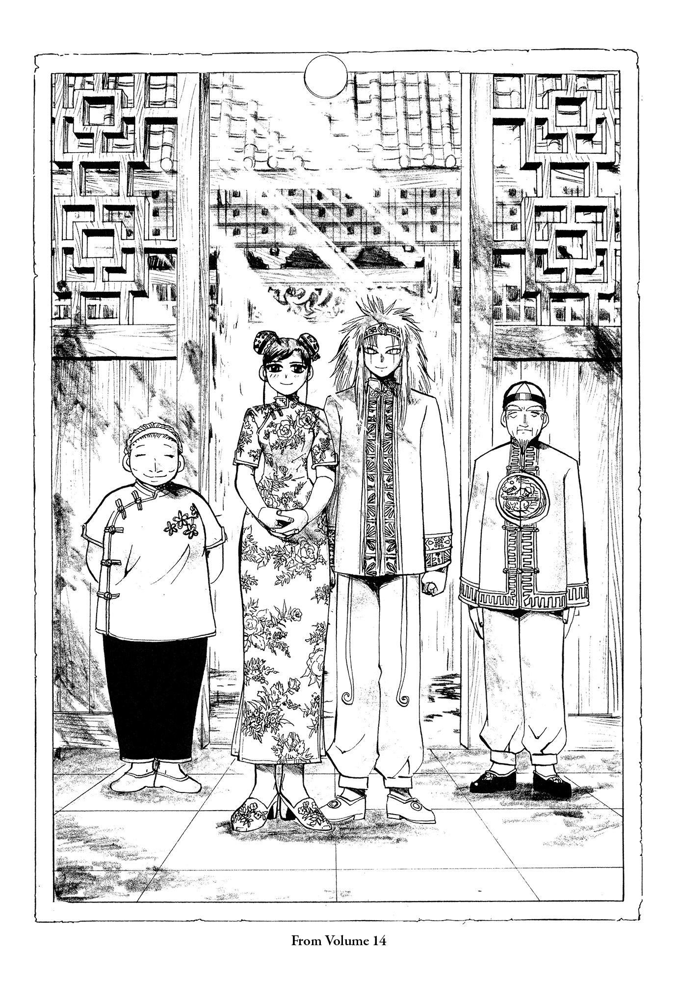 Konjiki No Gash!! - Chapter 324.5: Kanzenban Special Book