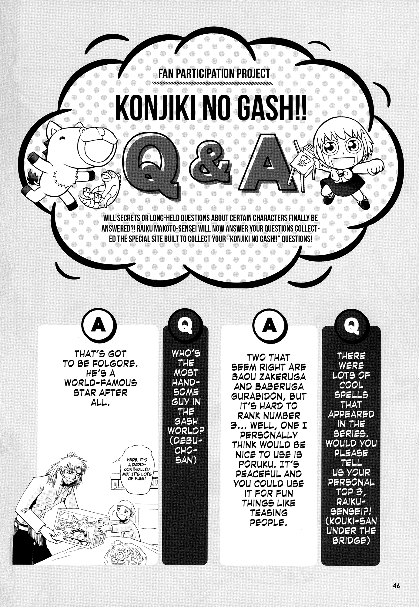 Konjiki No Gash!! - Chapter 324.5: Kanzenban Special Book