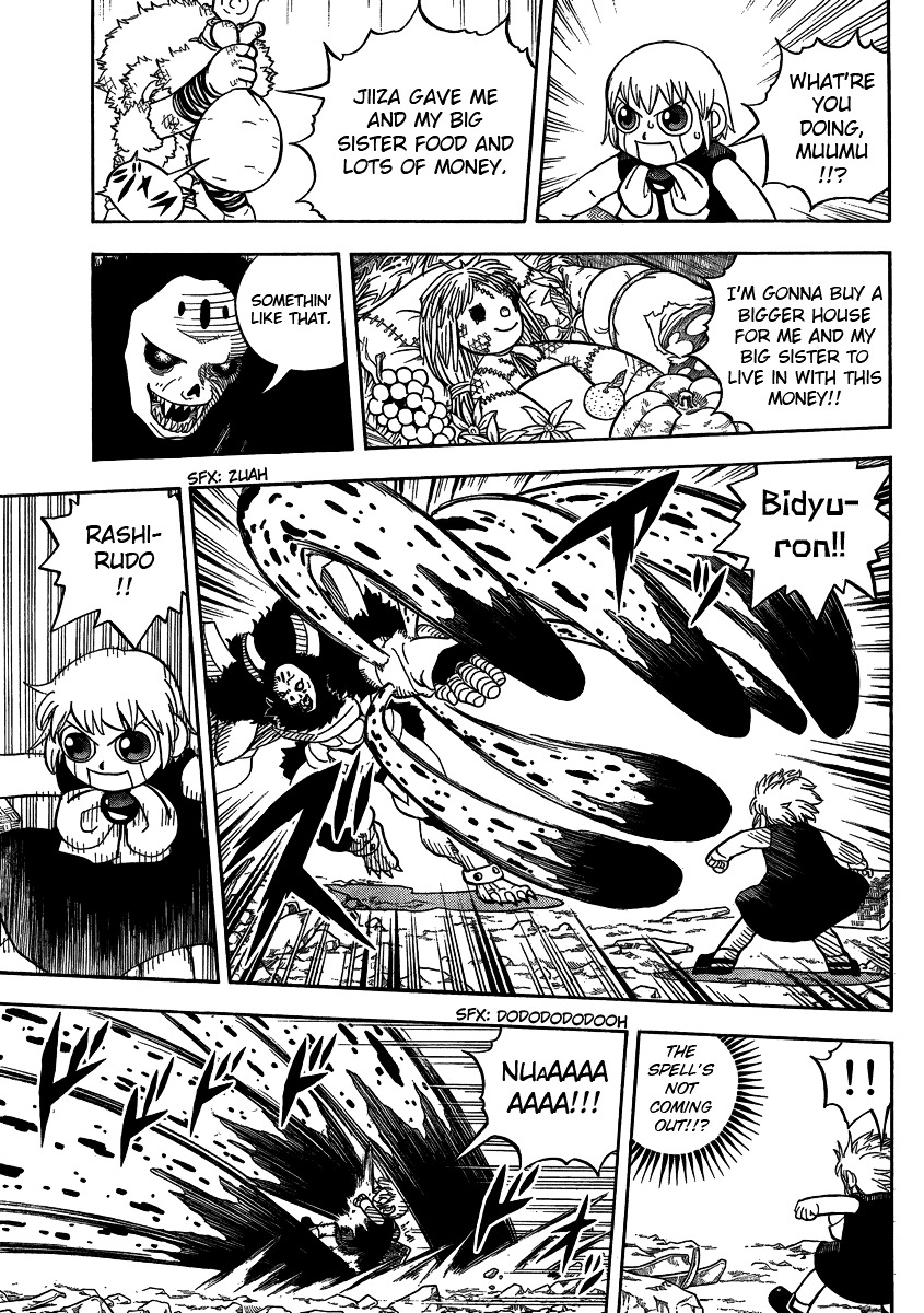 Konjiki No Gash!! - Chapter 323.5 : Gaiden: Friend