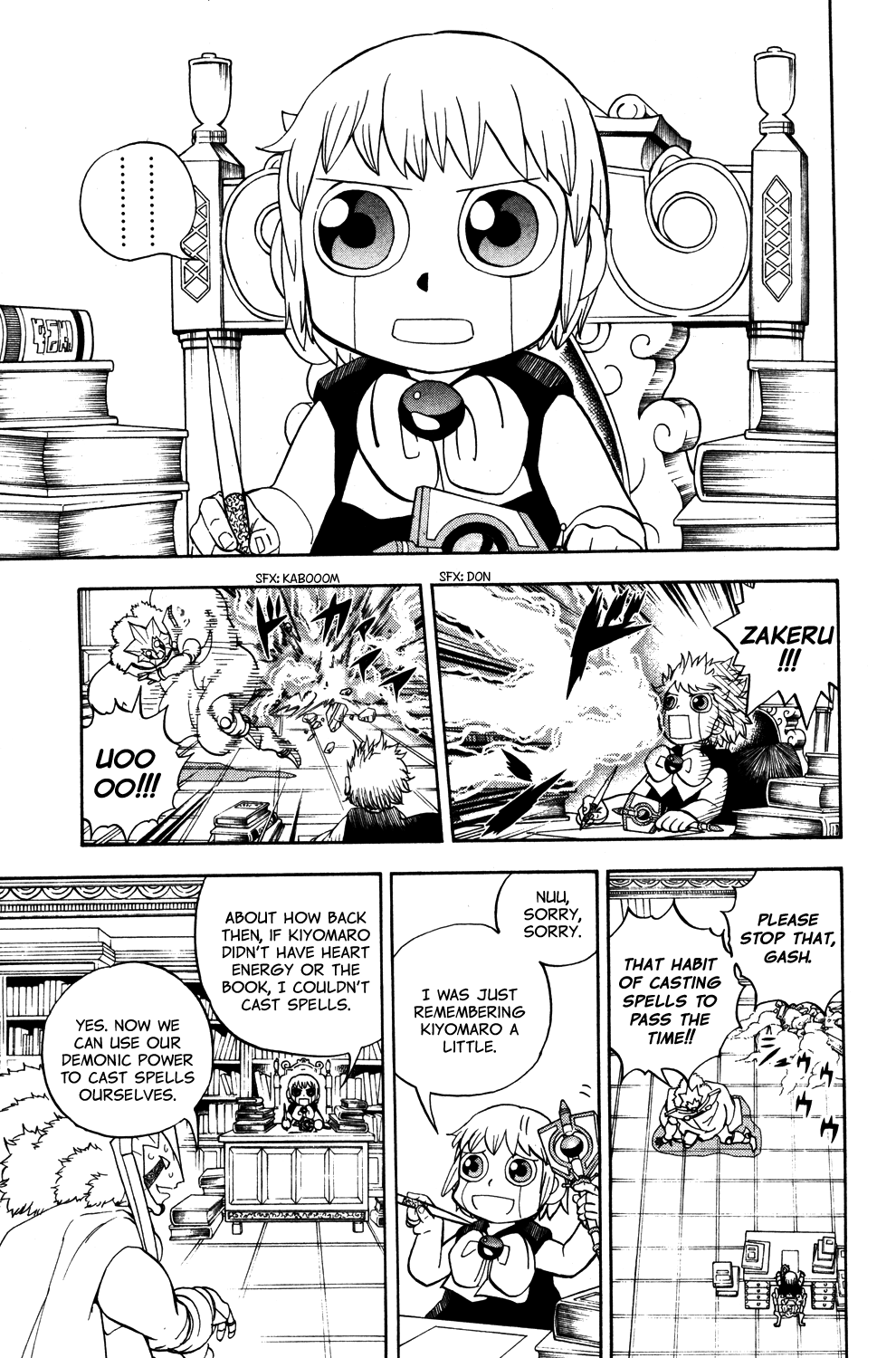 Konjiki No Gash!! - Chapter 323.9: Gaiden: Friend