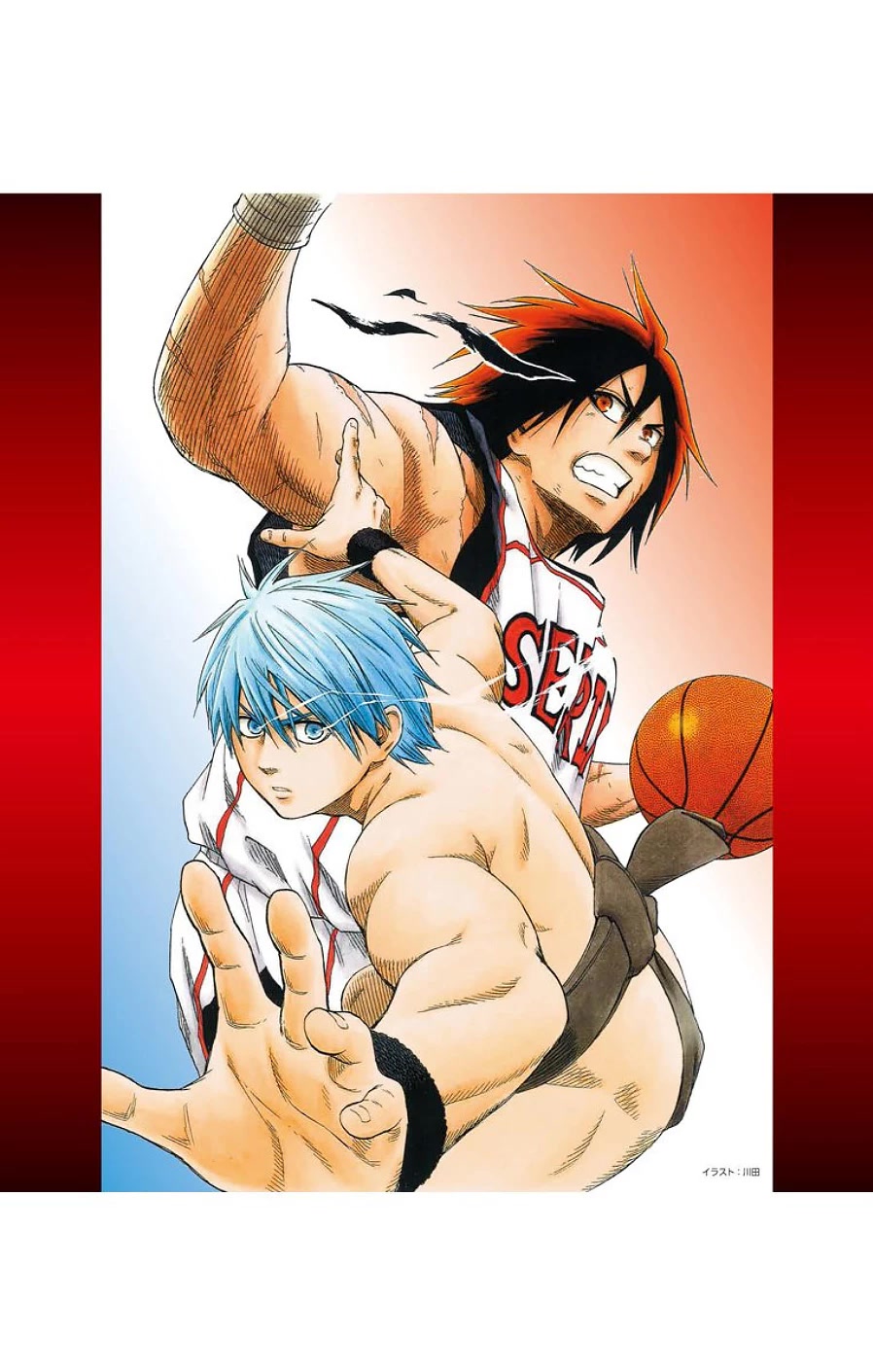 Kuroko No Basuke - Replace Plus - Chapter 39