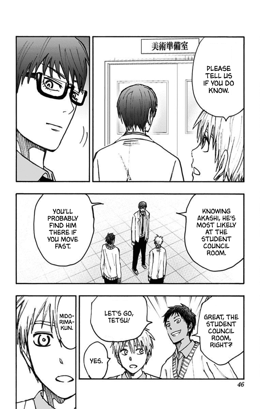 Kuroko No Basuke - Replace Plus - Chapter 39