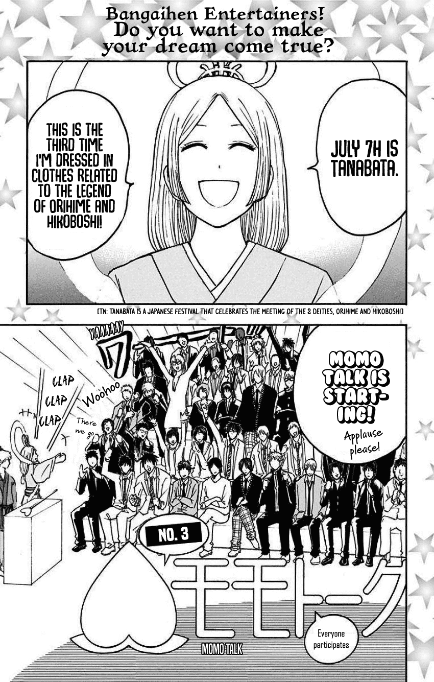 Kuroko No Basuke - Replace Plus - Chapter 35.5: Extras