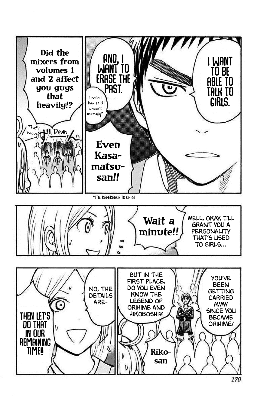 Kuroko No Basuke - Replace Plus - Chapter 35.5: Extras