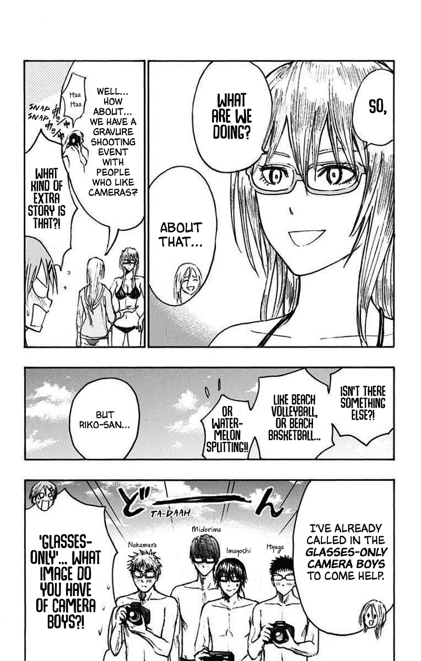 Kuroko No Basuke - Replace Plus - Chapter 35.5: Extras