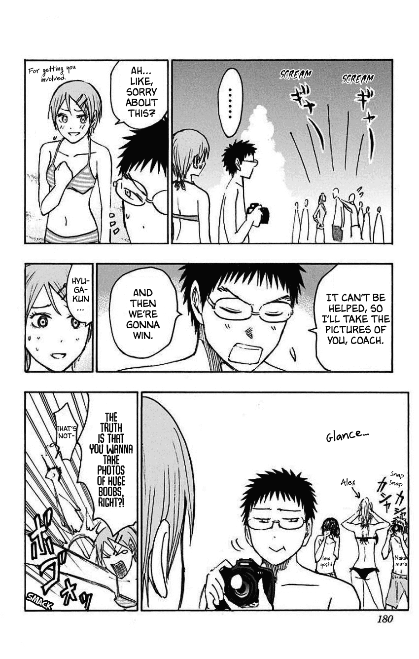 Kuroko No Basuke - Replace Plus - Chapter 35.5: Extras