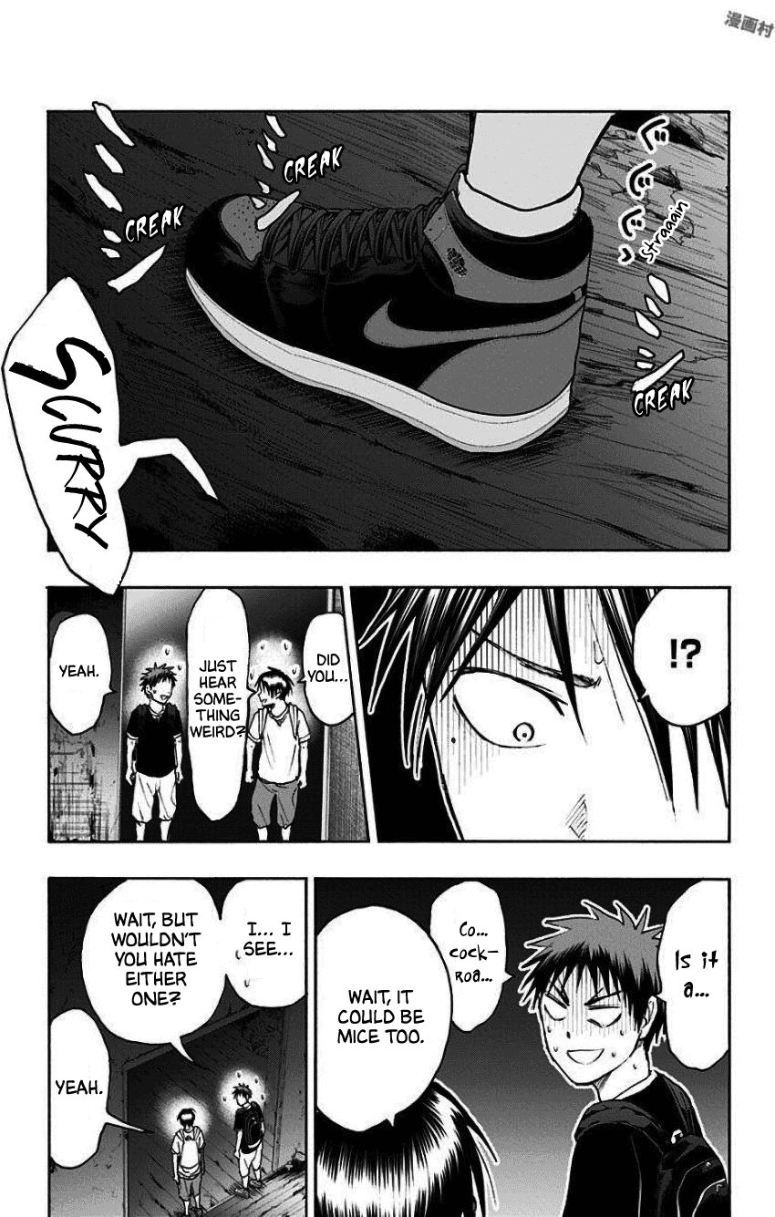 Kuroko No Basuke - Replace Plus - Vol.8 Chapter 33: The Adventures Of Taiga & Tatsuya (7)