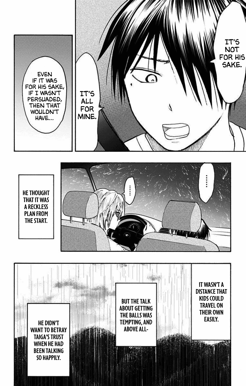 Kuroko No Basuke - Replace Plus - Vol.8 Chapter 33: The Adventures Of Taiga & Tatsuya (7)