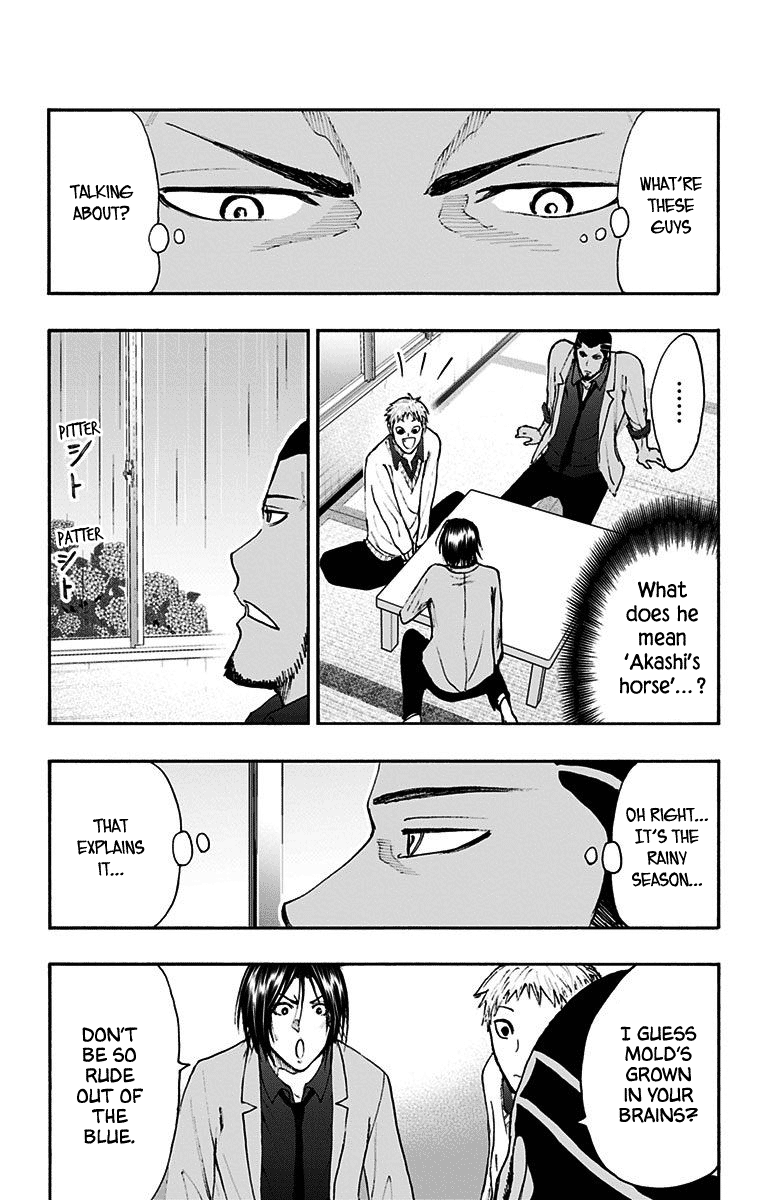 Kuroko No Basuke - Replace Plus - Vol.9 Chapter 38: Legend Of The Brave Leader Akashi