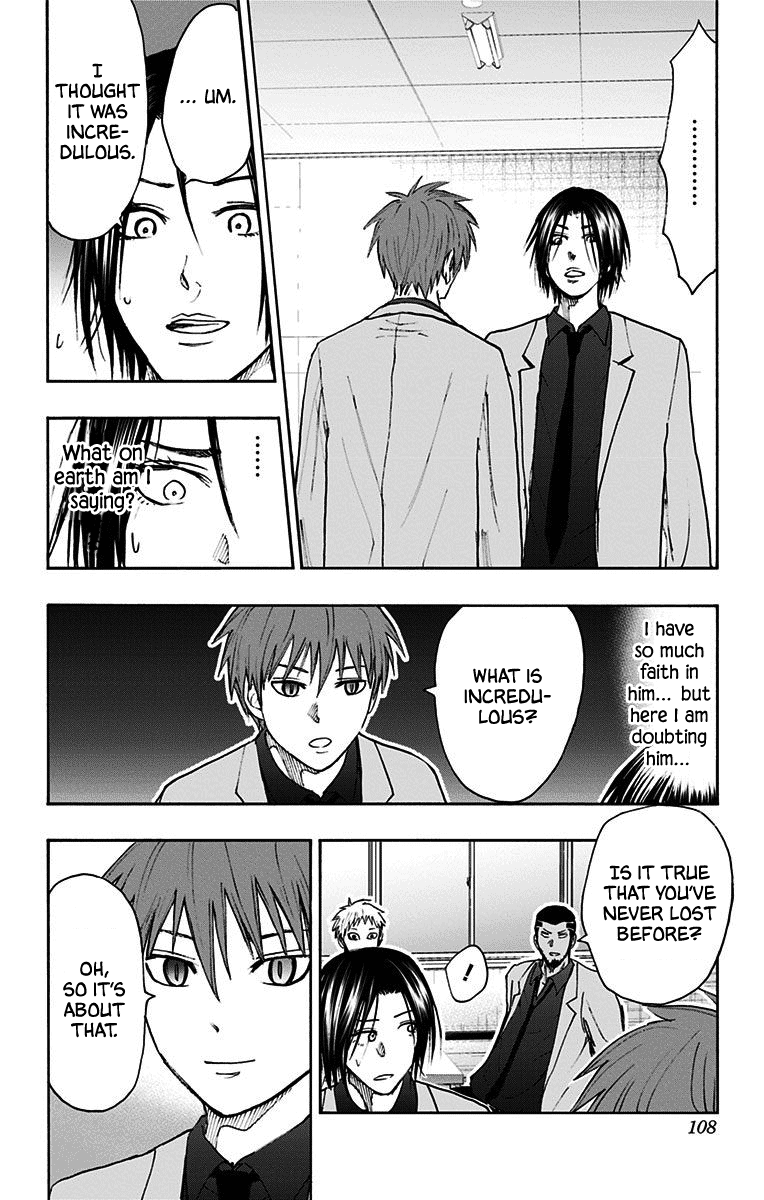 Kuroko No Basuke - Replace Plus - Vol.9 Chapter 38: Legend Of The Brave Leader Akashi