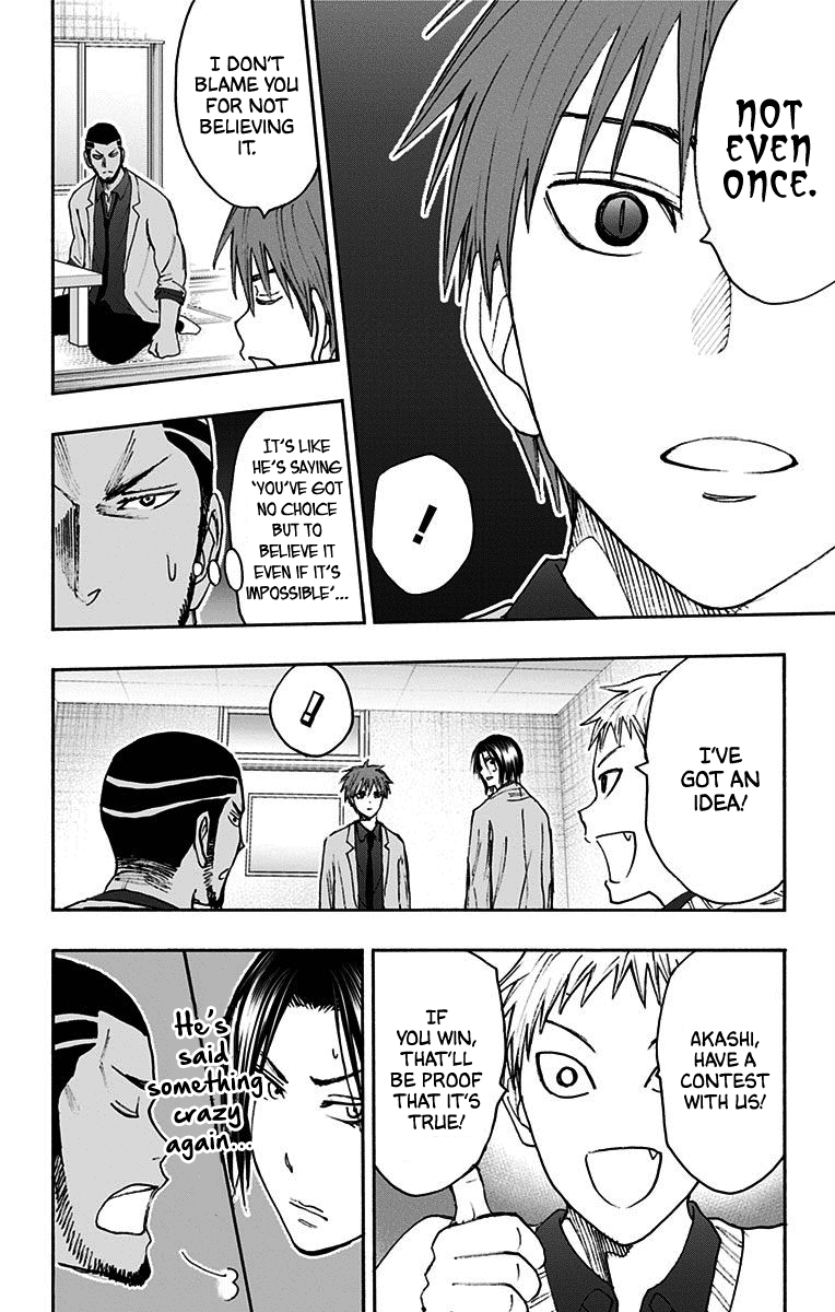 Kuroko No Basuke - Replace Plus - Vol.9 Chapter 38: Legend Of The Brave Leader Akashi