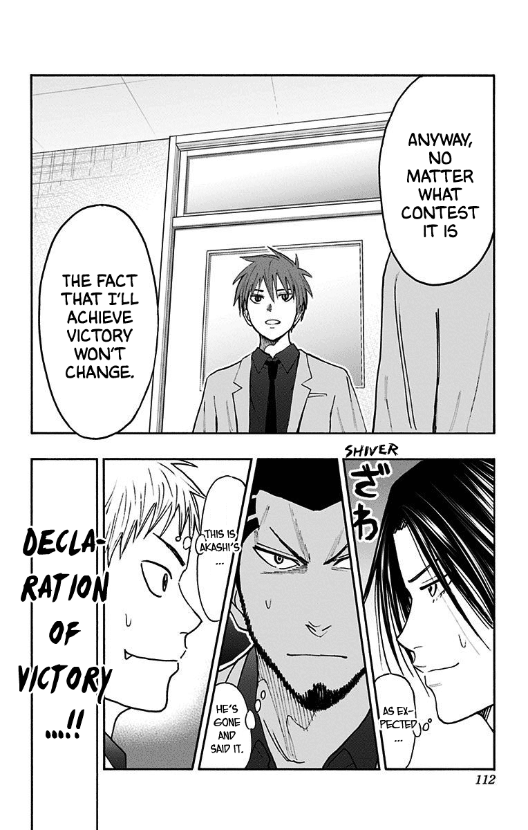 Kuroko No Basuke - Replace Plus - Vol.9 Chapter 38: Legend Of The Brave Leader Akashi