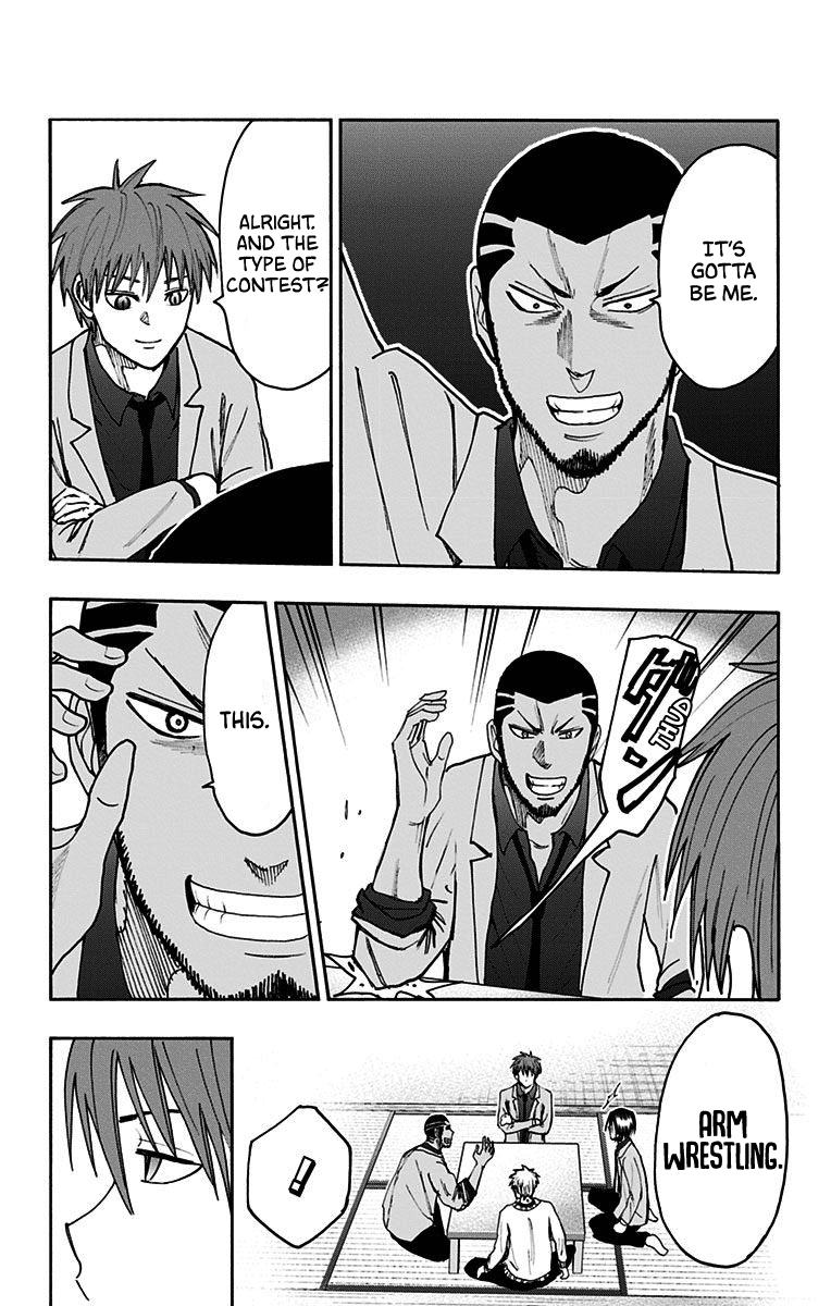 Kuroko No Basuke - Replace Plus - Vol.9 Chapter 38: Legend Of The Brave Leader Akashi