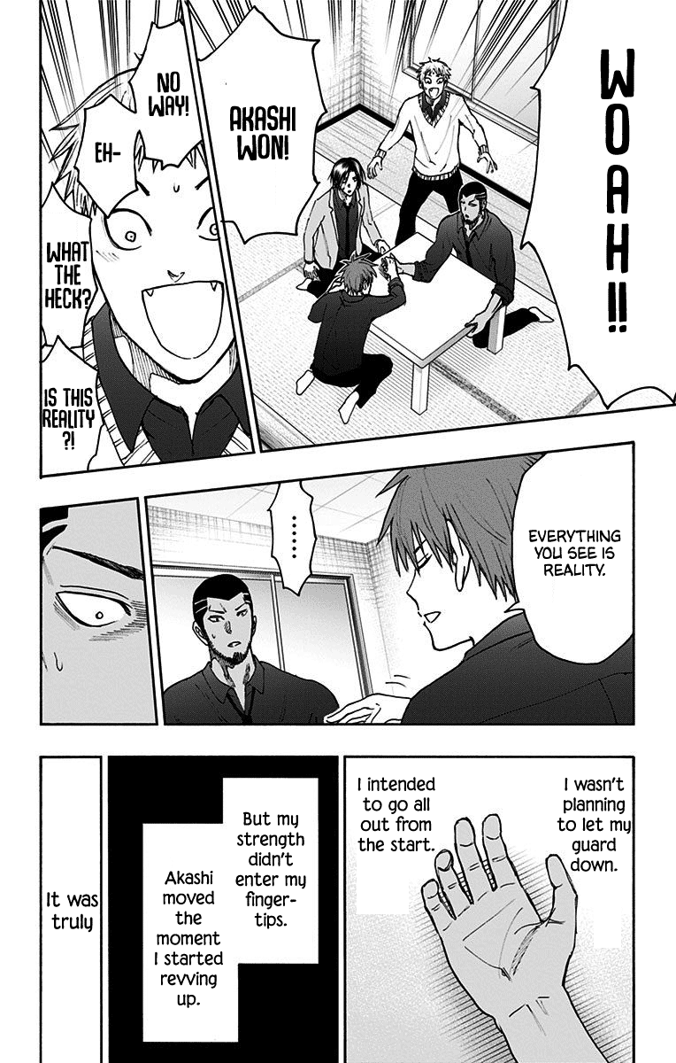 Kuroko No Basuke - Replace Plus - Vol.9 Chapter 38: Legend Of The Brave Leader Akashi