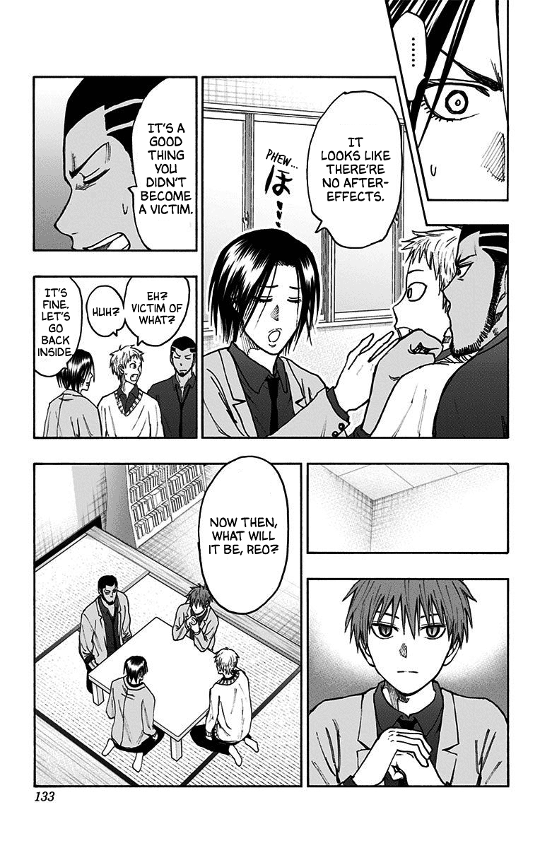 Kuroko No Basuke - Replace Plus - Vol.9 Chapter 38: Legend Of The Brave Leader Akashi