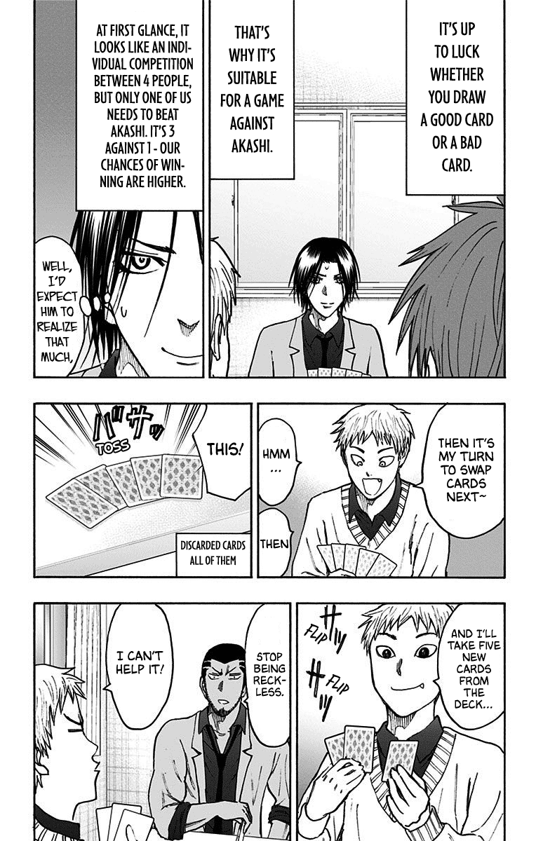 Kuroko No Basuke - Replace Plus - Vol.9 Chapter 38: Legend Of The Brave Leader Akashi