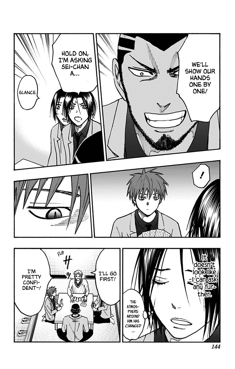 Kuroko No Basuke - Replace Plus - Vol.9 Chapter 38: Legend Of The Brave Leader Akashi