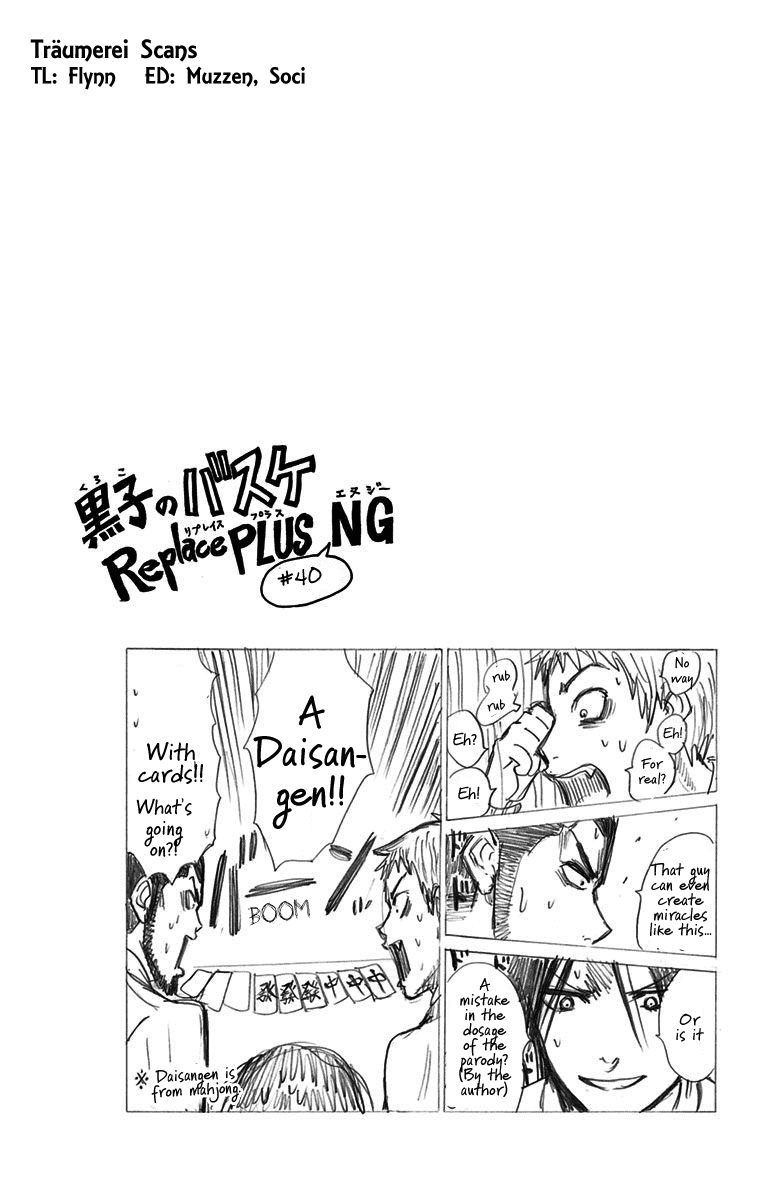 Kuroko No Basuke - Replace Plus - Vol.9 Chapter 38: Legend Of The Brave Leader Akashi