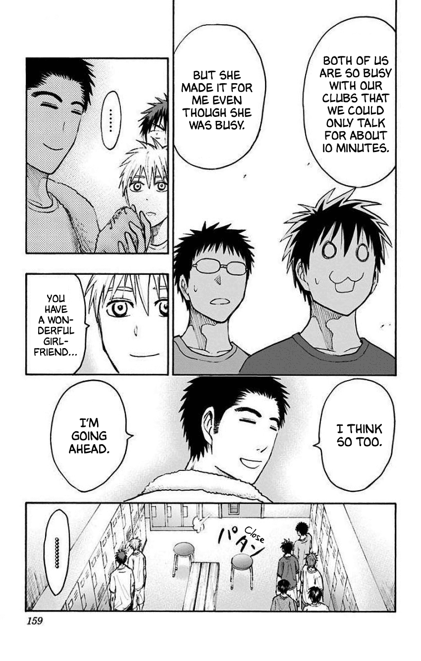 Kuroko No Basuke - Replace Plus - Vol.8 Chapter 35: Mysterious Girl T 2