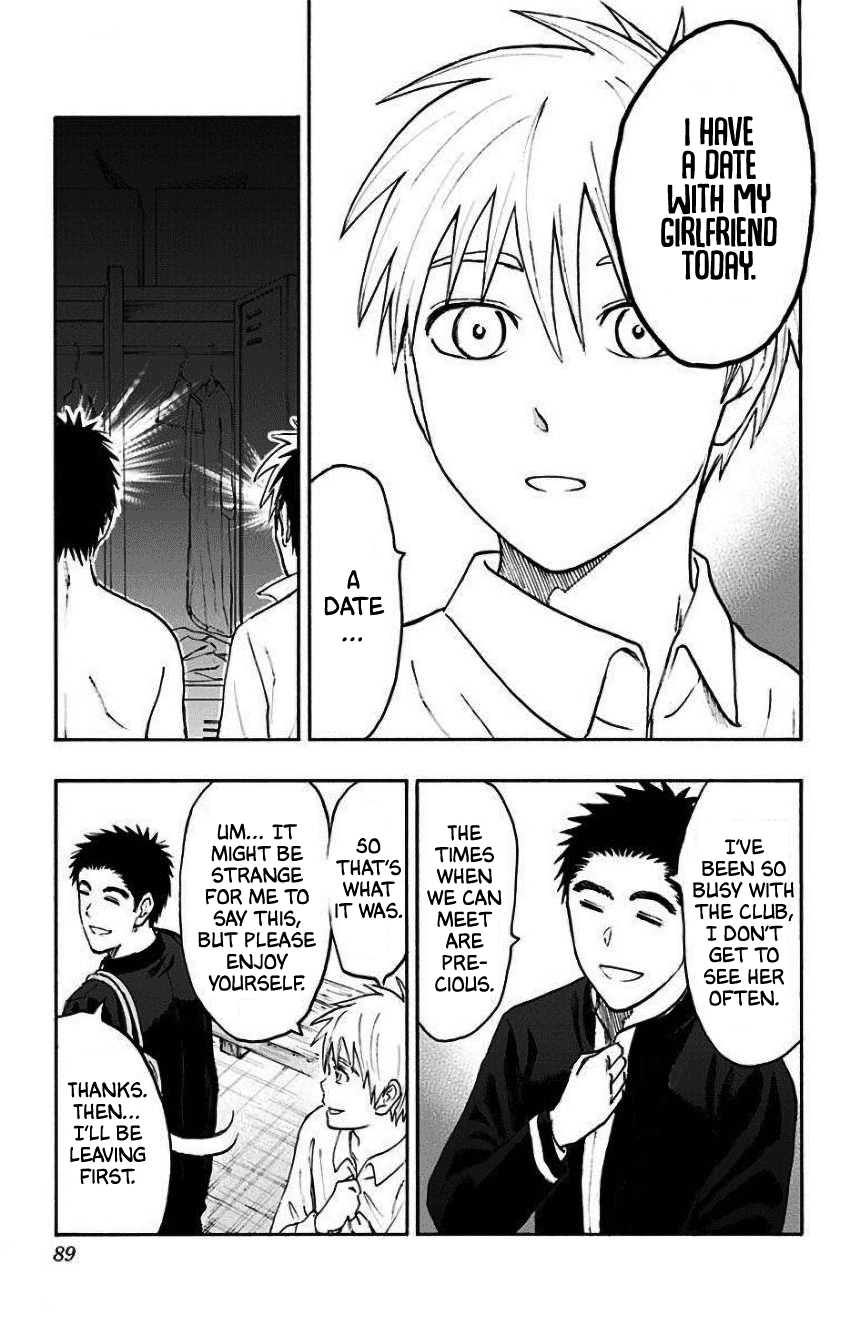 Kuroko No Basuke - Replace Plus - Vol.8 Chapter 34: Mysterious Girl T 1