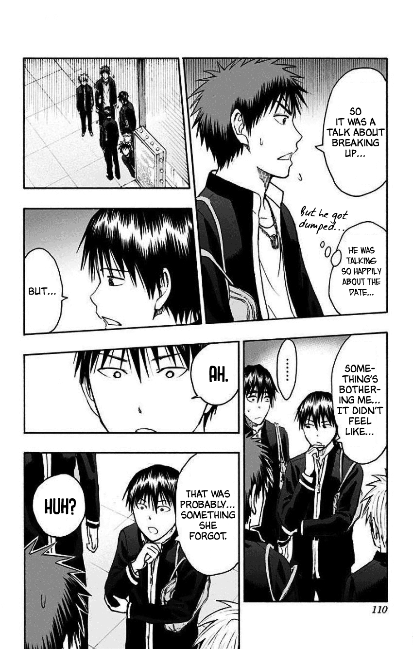 Kuroko No Basuke - Replace Plus - Vol.8 Chapter 34: Mysterious Girl T 1