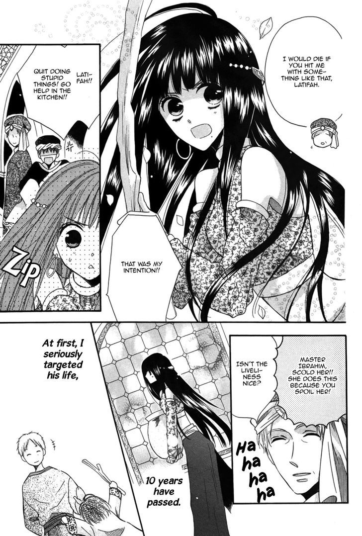 Nemurenu Ou Ni Sasagu Yogatari - Chapter 1