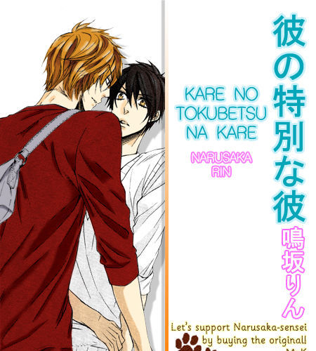 Kare No Tokubetsu Na Kare - Vol.1 Chapter 5.2