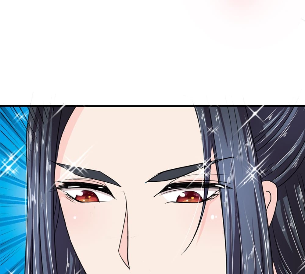 Become Vicious Empress - Chapter 27