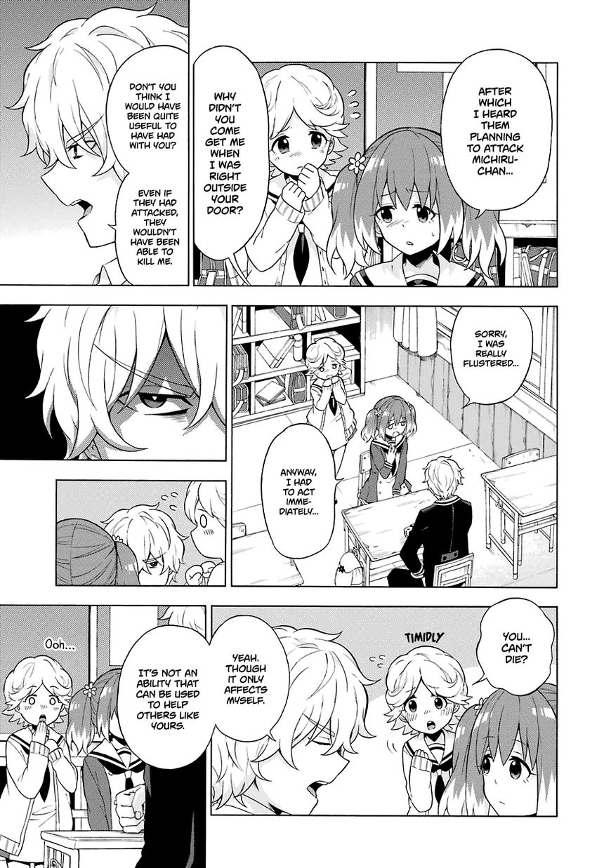 Talentless Nana - Chapter 6 : Prophetic Dreams Part 1