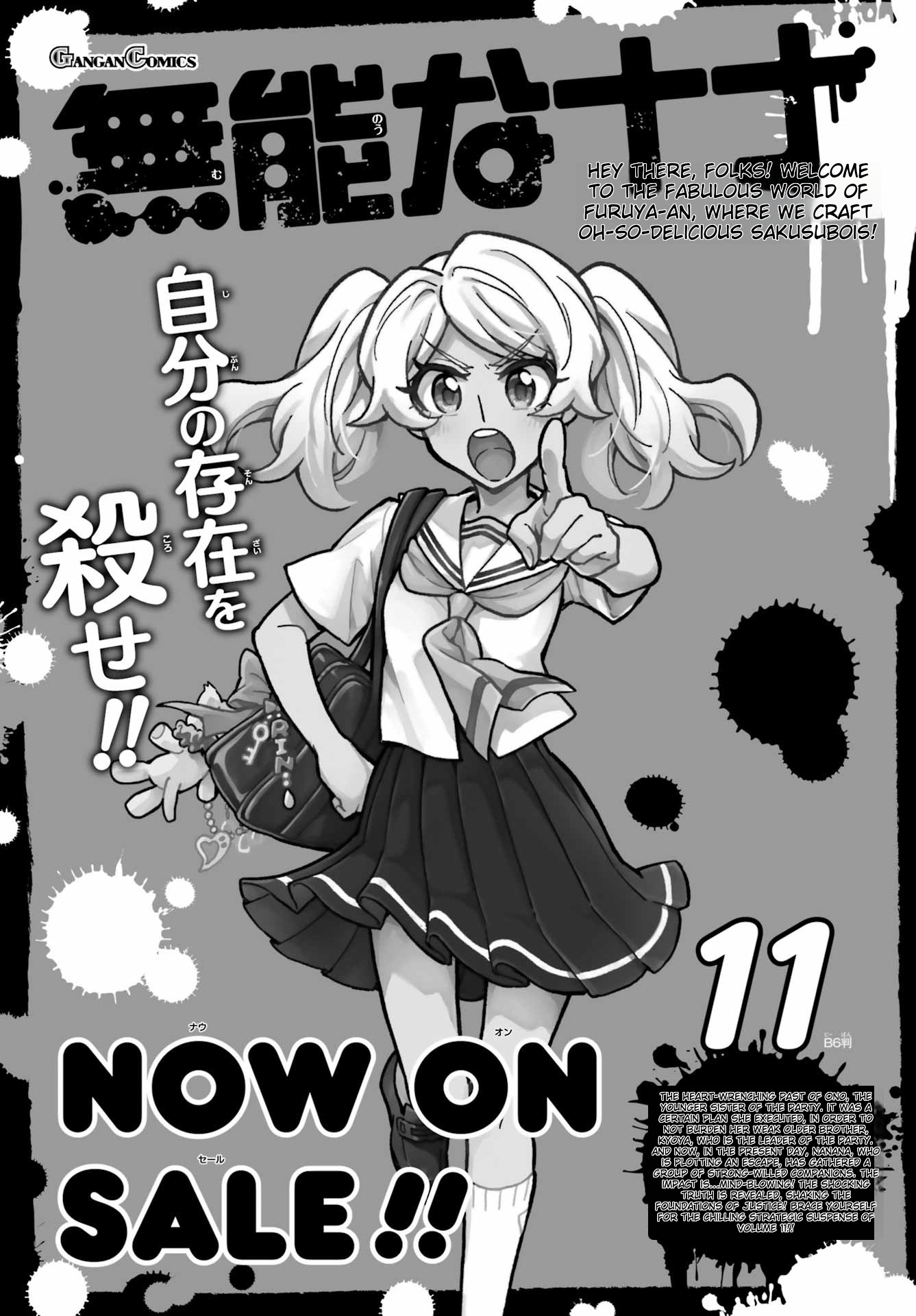 Talentless Nana - Chapter 93